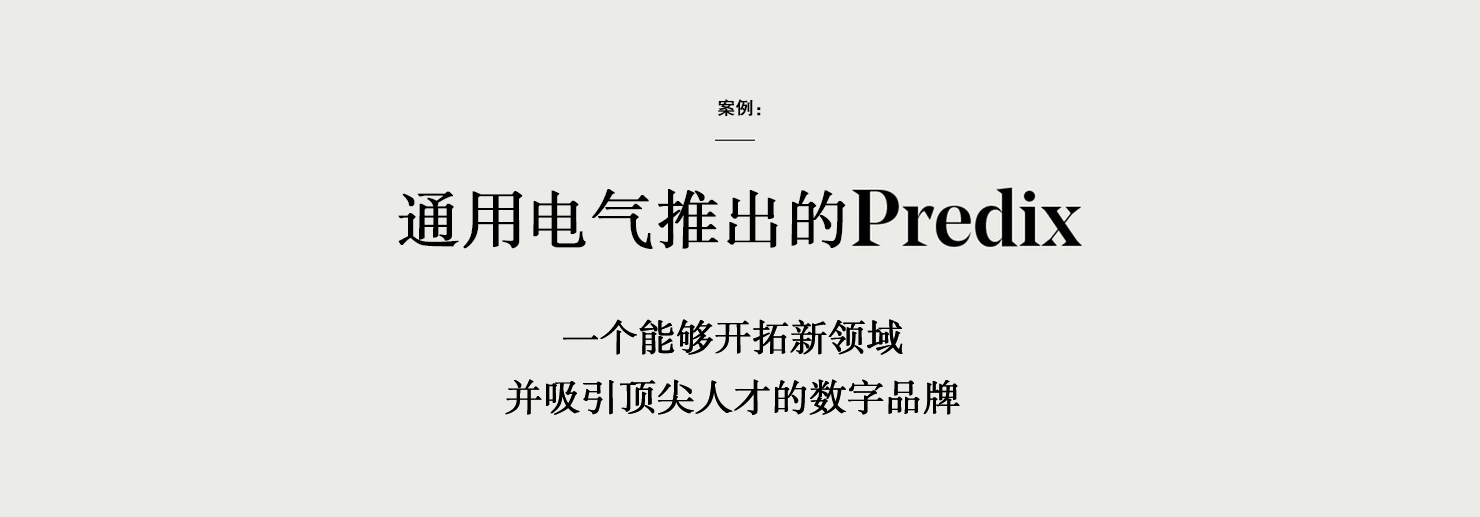 有了不斷擴(kuò)大產(chǎn)品價值的軟件 有了不斷擴(kuò)大產(chǎn)品價值的軟件
