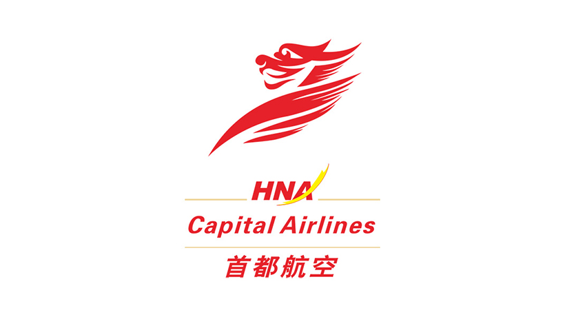 首都航空商標-航空服務企業(yè)品牌vi及l(fā)ogo設計