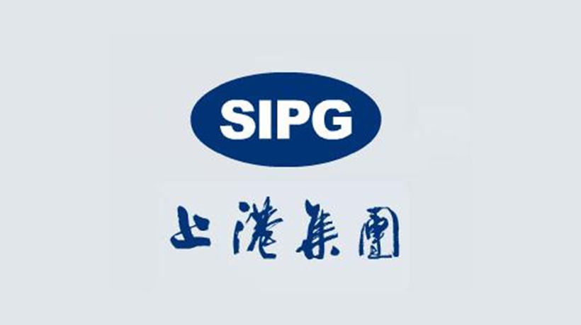 上港集團商標(biāo)-物流企業(yè)品牌vi及l(fā)ogo設(shè)計