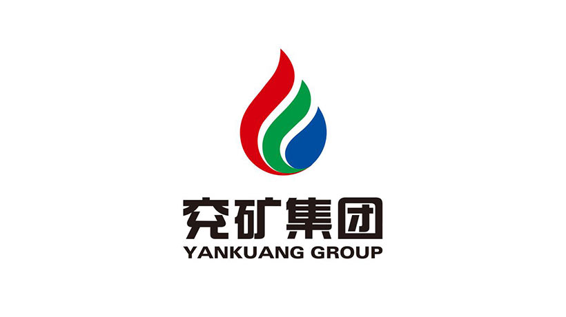 兗礦集團(tuán)商標(biāo)-能源企業(yè)品牌vi及l(fā)ogo設(shè)計