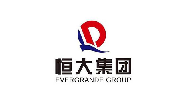 恒大集團地產品牌logo設計