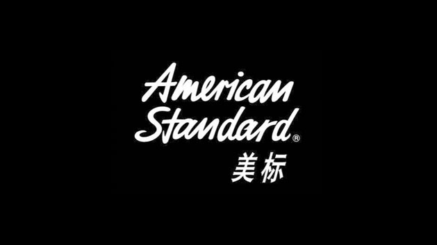 美標潔具產(chǎn)品標志設計