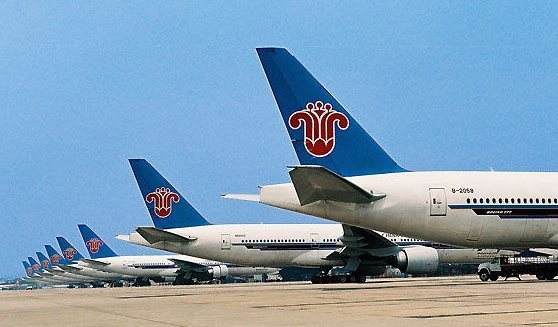 中國(guó)南方航空公司