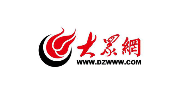 山東大眾報業(yè)集團品牌logo及VI設(shè)計