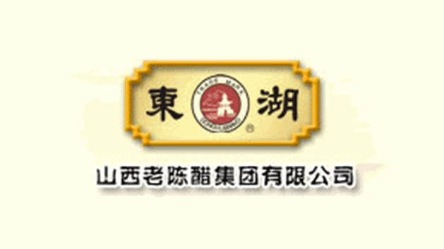 山西老陳醋集團logo