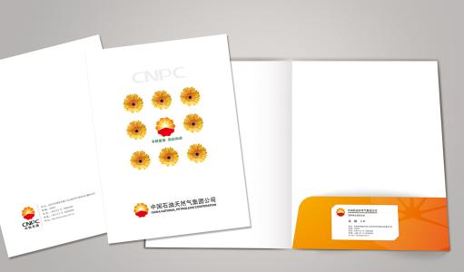 中國石油天然氣集團(tuán)畫冊設(shè)計(jì)