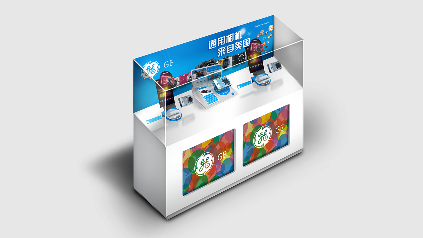 GE通用展柜設計
