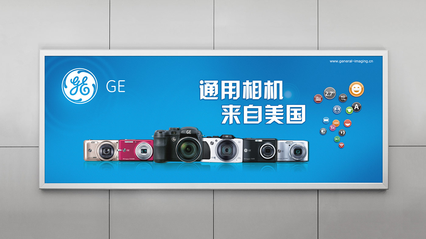 GE通用海報設計
